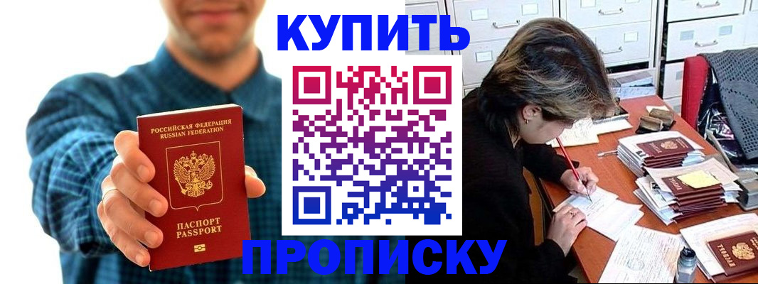 миграционный учет в Козьмодемьянске